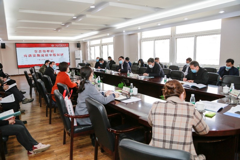 校领导带队开展专题调研会指导公司内涵发展建设